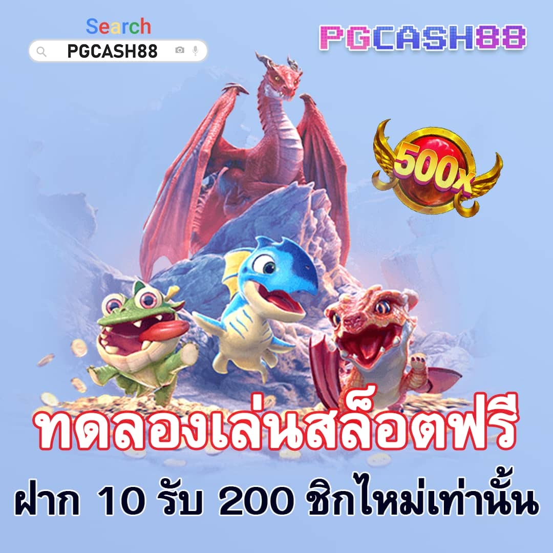 สล็อตเว็บตรง789